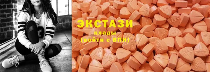 ЭКСТАЗИ MDMA  mega маркетплейс  Глазов 