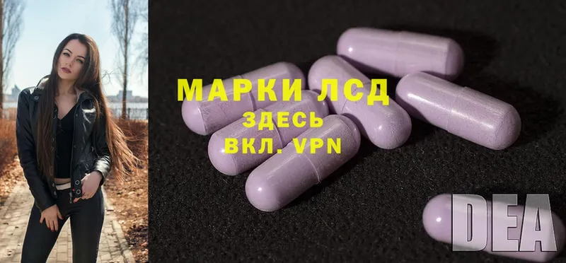 Лсд 25 экстази ecstasy  Глазов 